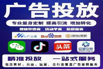 推广开户的多元化策略及成功实践